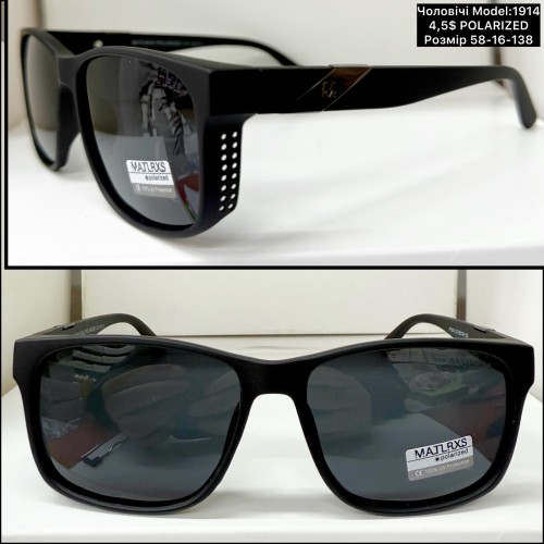 0002 Чоловічі Polarized (1914) Розмір 58-16-138